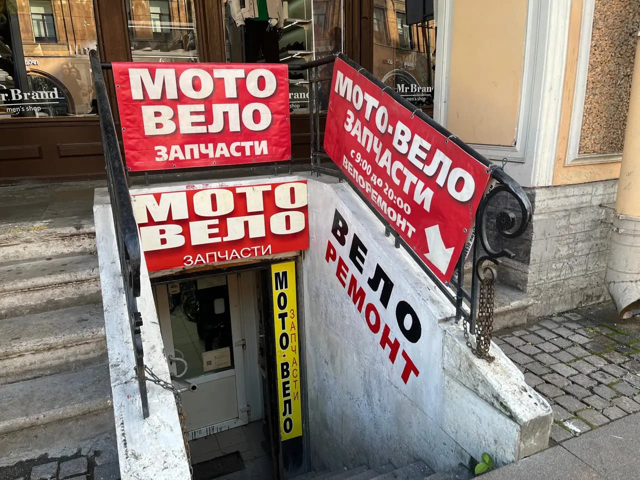 Русский Байк — фото 3