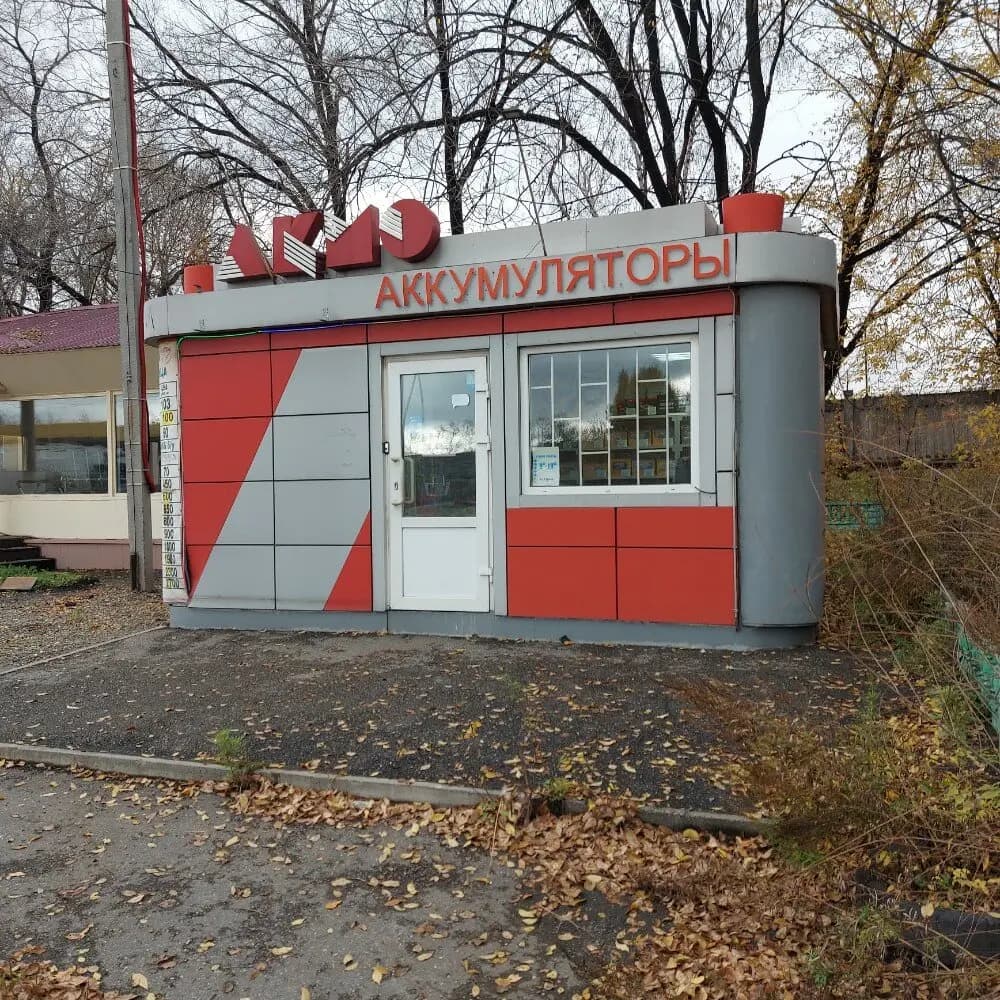 Акмо — главное фото
