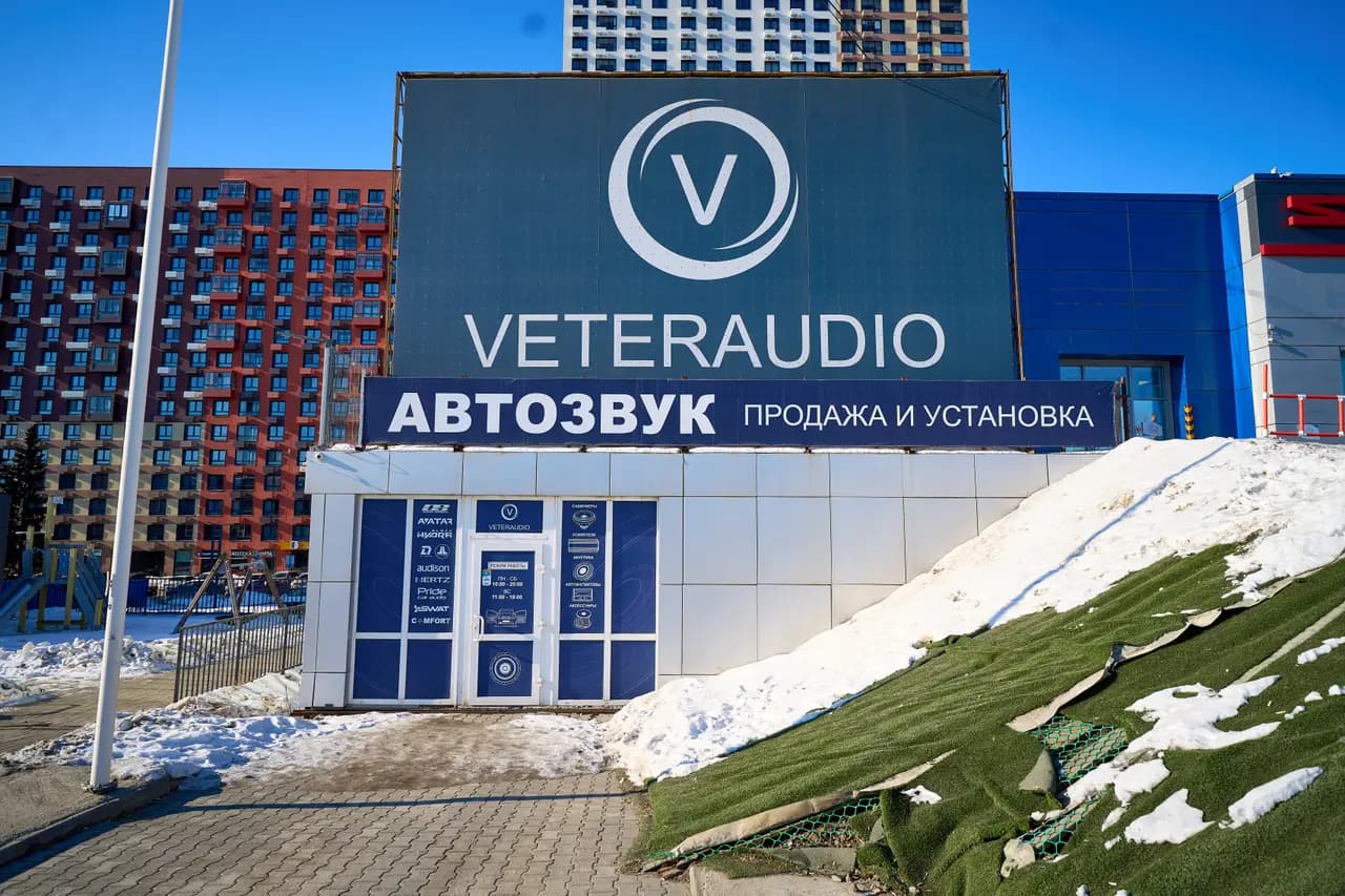 Veteraudio — главное фото