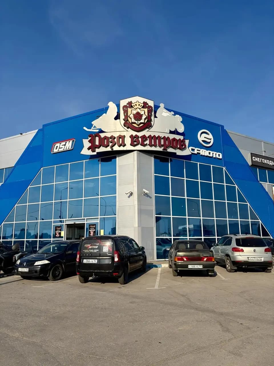Роза ветров — главное фото