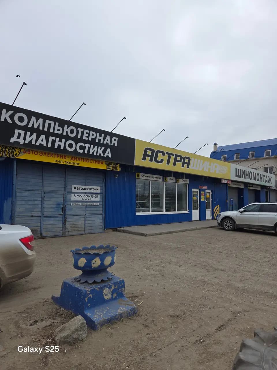Ngk — главное фото