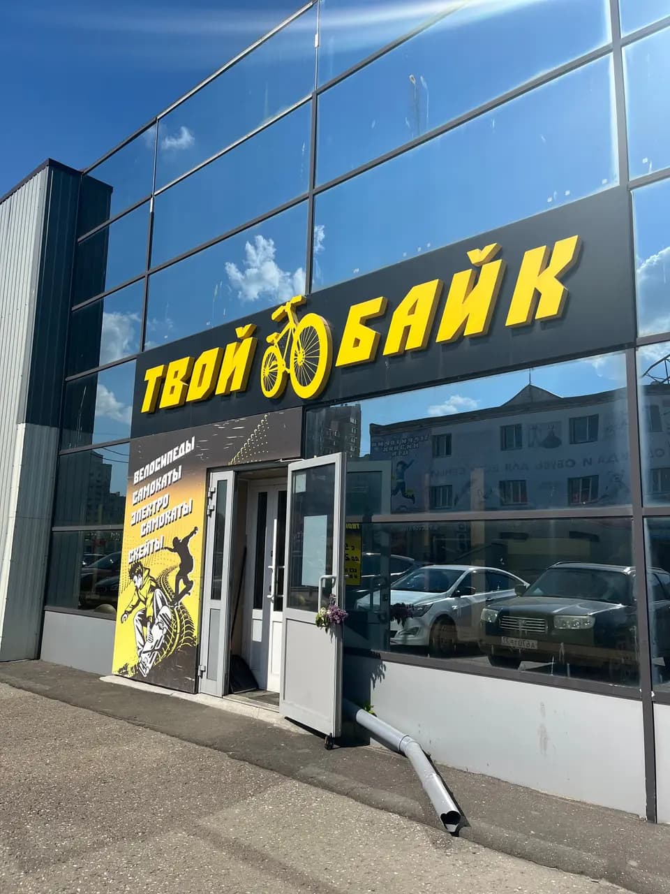 Твой байк — главное фото