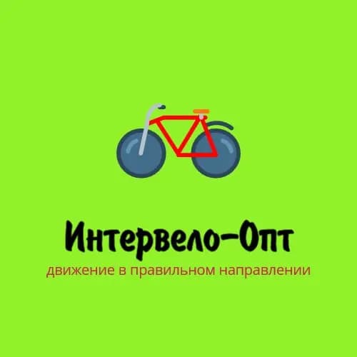 Интер-Вело-Опт — фото 2