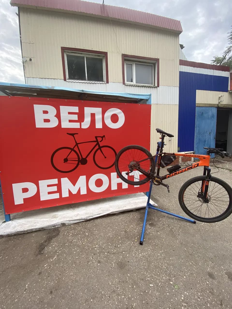 Веломастер — главное фото