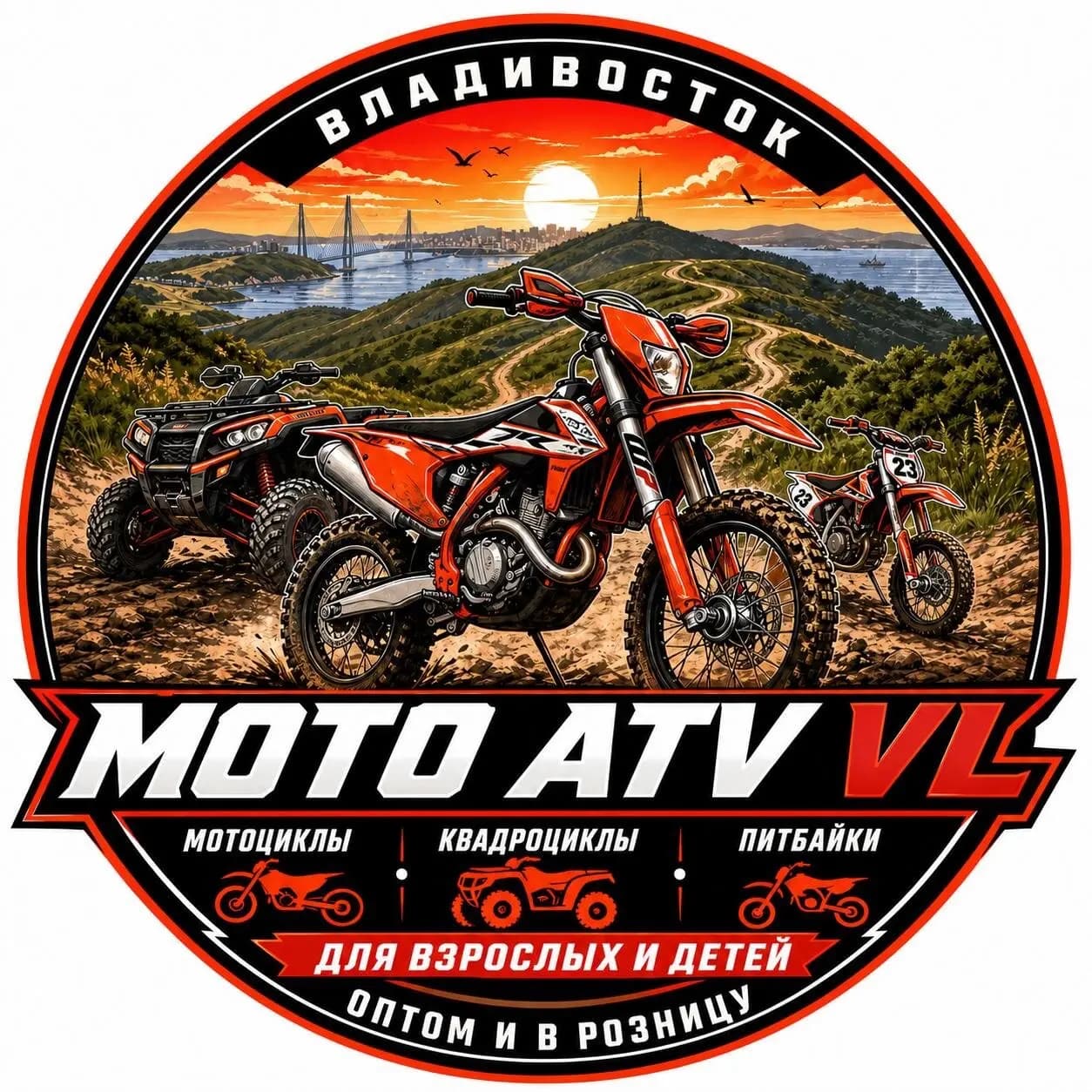 Moto Atv Vl — фото 2
