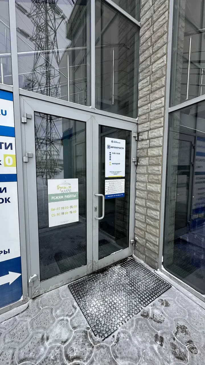 Сила - Тока — фото 3