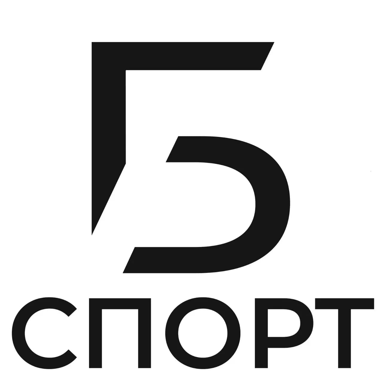 Башавтоком Спорт — фото 2