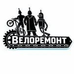 Велоремонт — фото 2