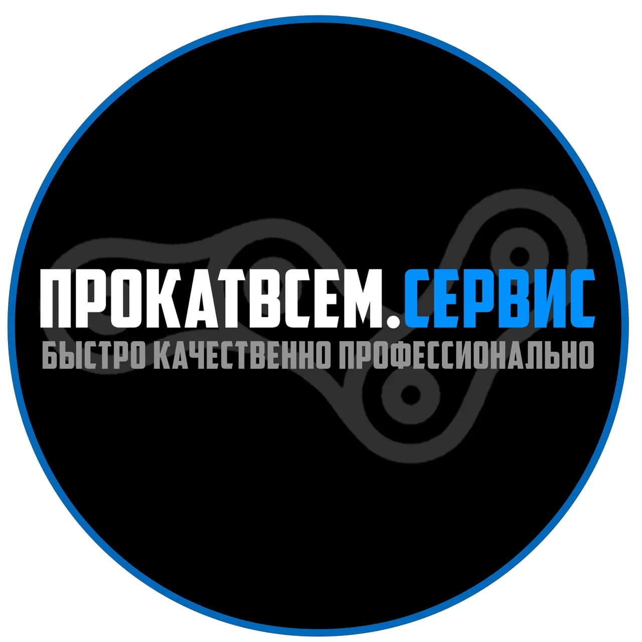 Прокатвсем. сервис — фото 2