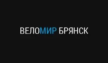 Веломир — фото 2