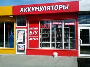 Аккумуляторы — фото 3