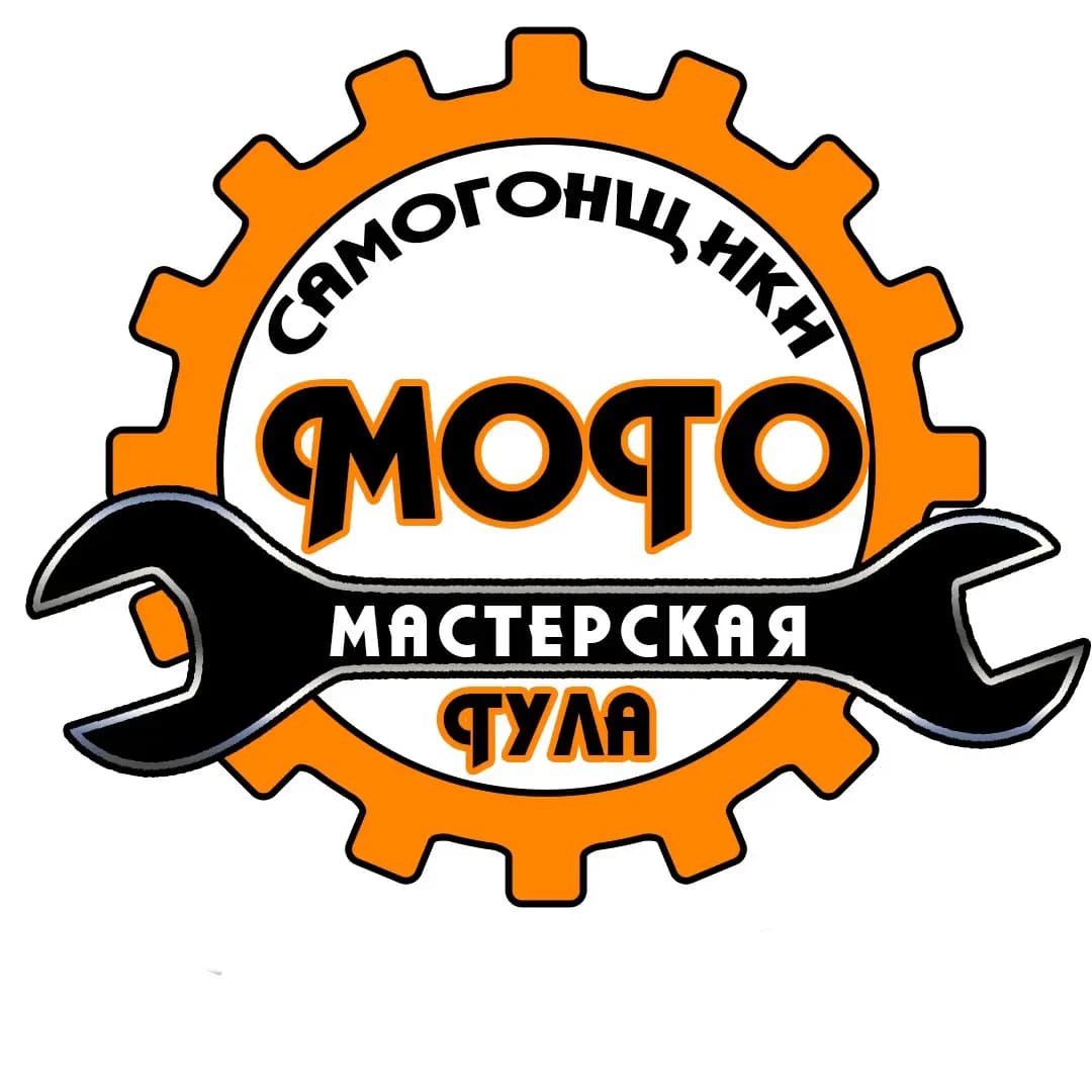 Мотосервис Самогонщики — фото 2