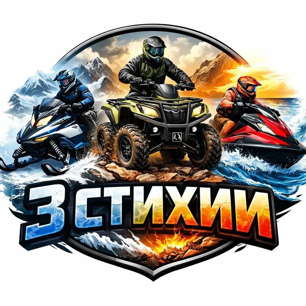 3 Стихии — главное фото