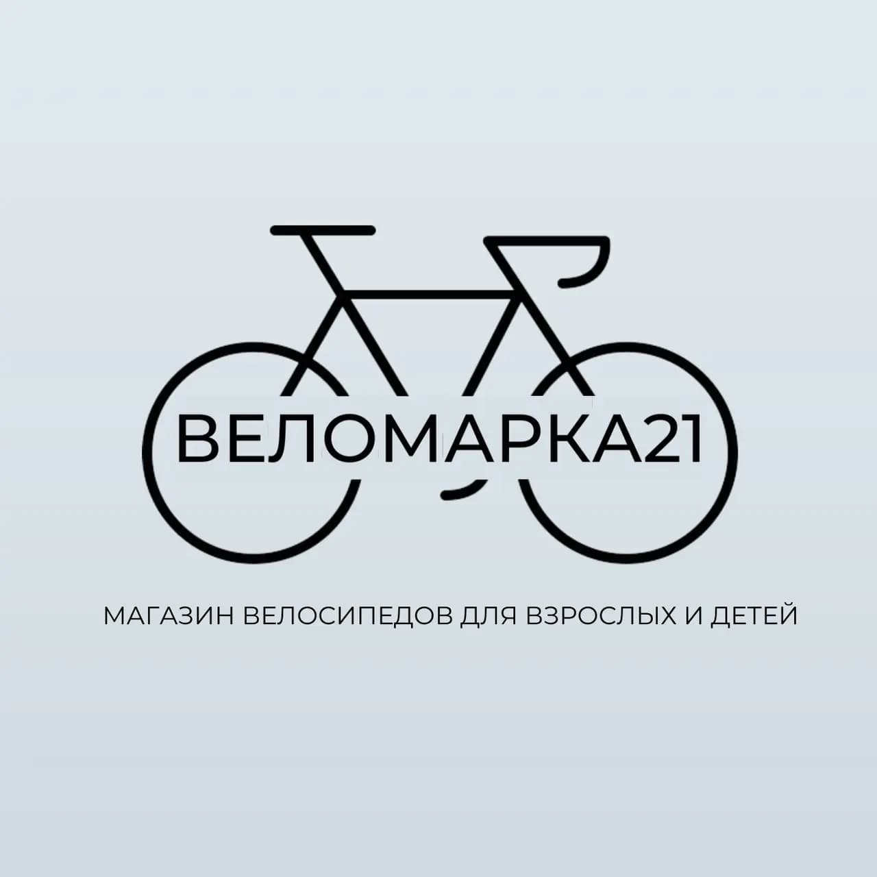 Веломарка21 — фото 2