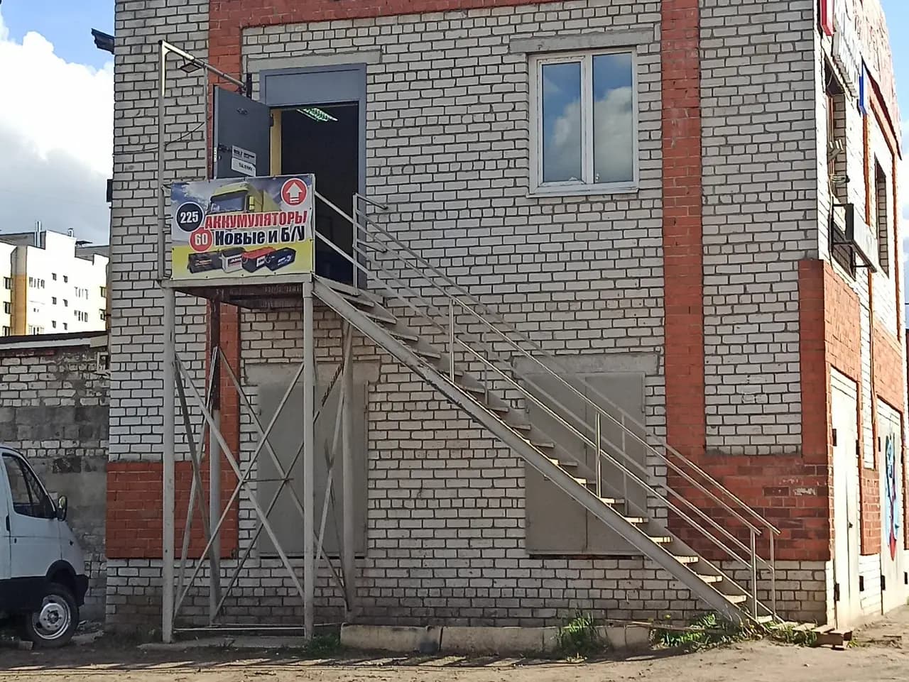 АКБ Сервис — главное фото