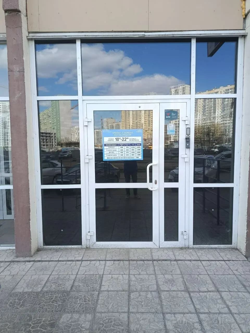 ВелоДоступ — фото 3