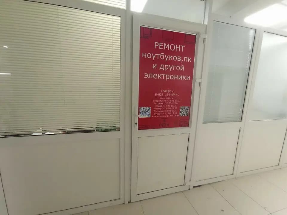 Технореволюшен — фото 3