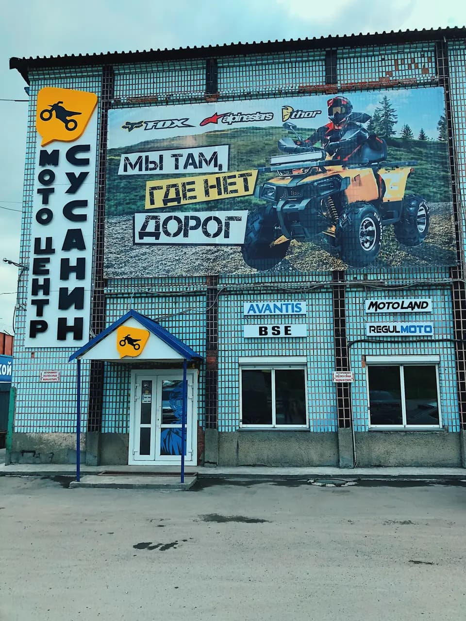 Сусанин — главное фото