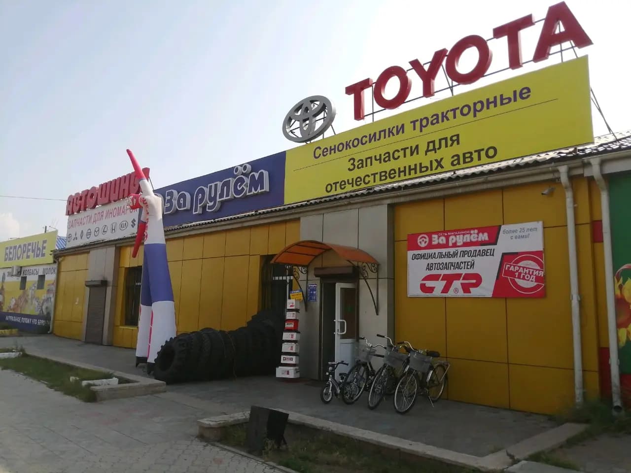 Запчасти для МТЗ — фото 3
