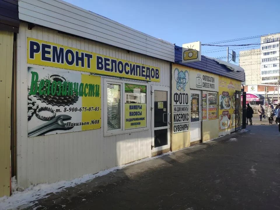 Веломагазин — главное фото