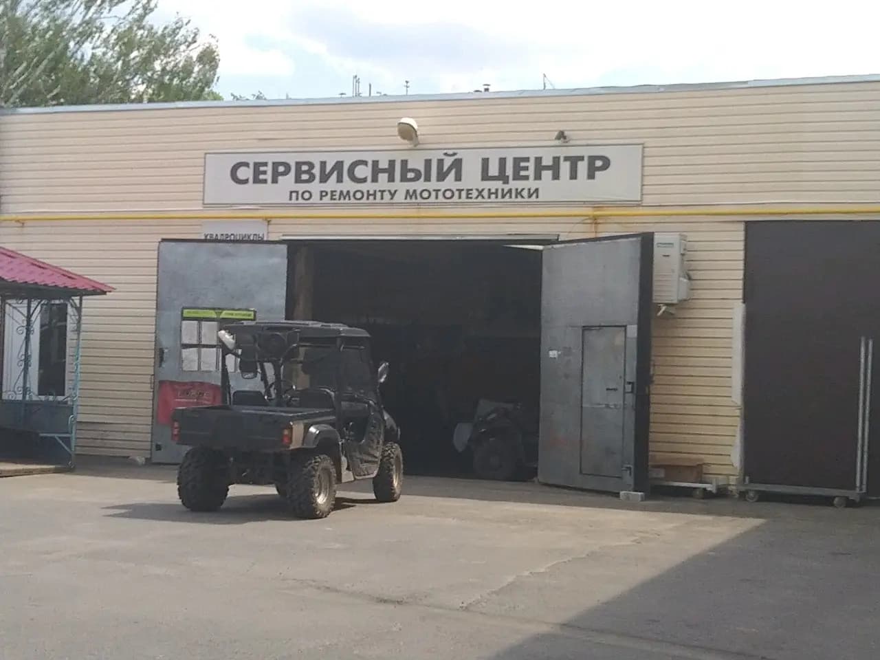 Stels центр сервис — главное фото