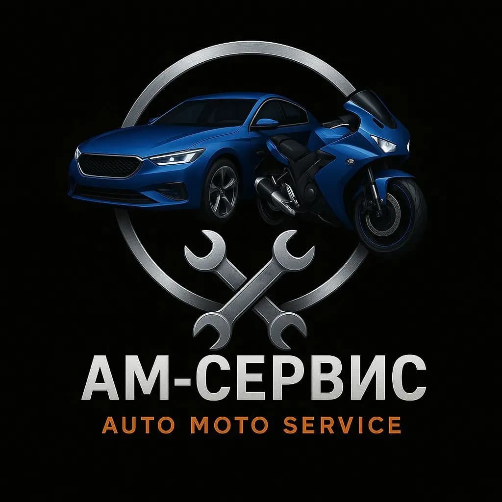 АвтоМотоСервис — фото 2