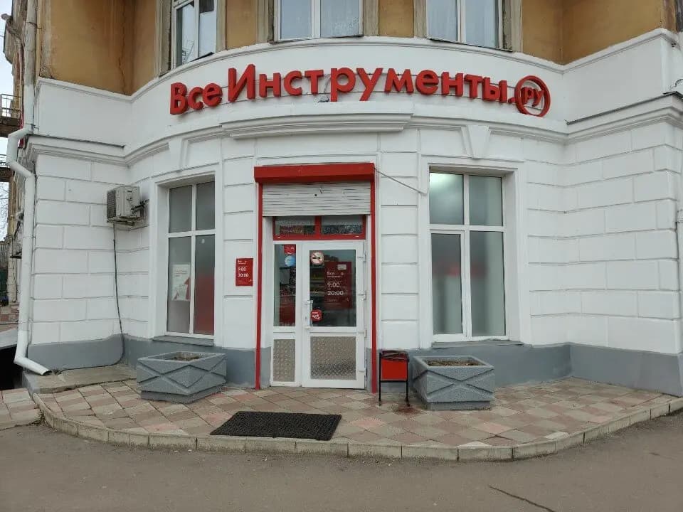 ВсеИнструменты.ру — главное фото