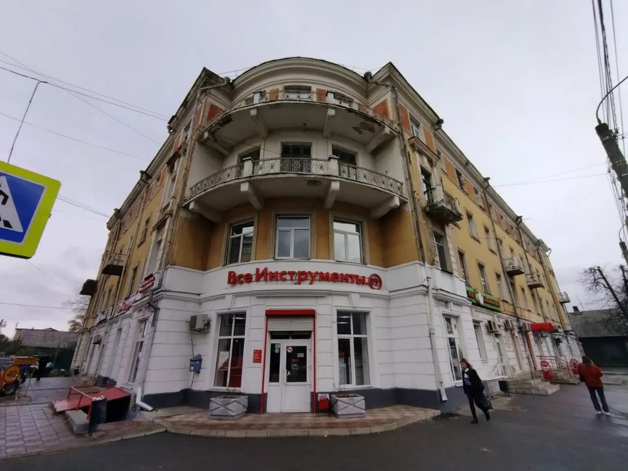ВсеИнструменты.ру — фото 3
