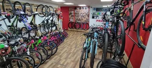 Prosport Centre