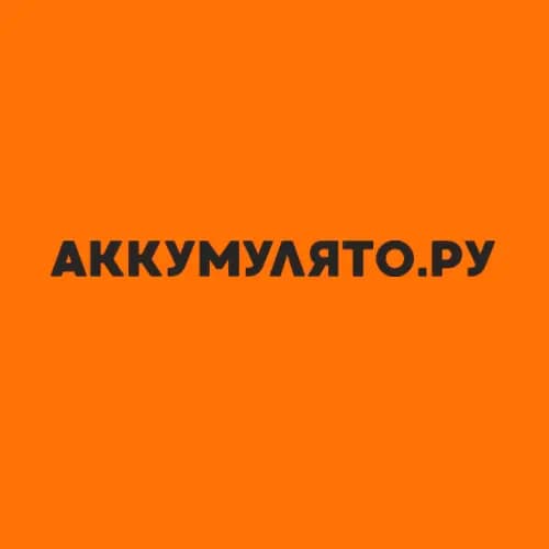 Аккумулято.ру — фото 2