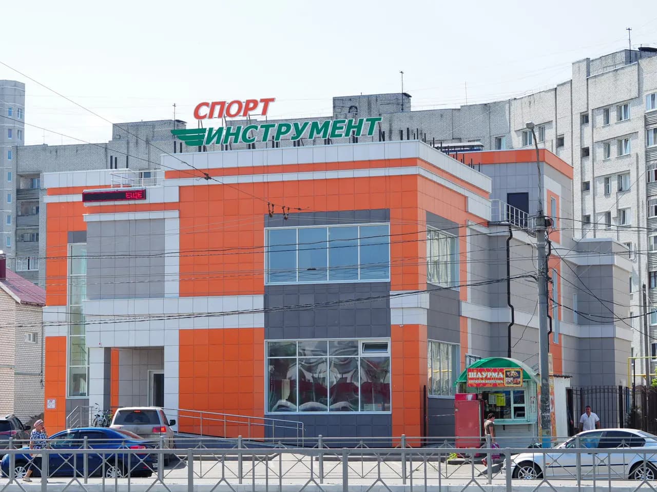 Магазин спортивных инструментов и велосипедов — главное фото