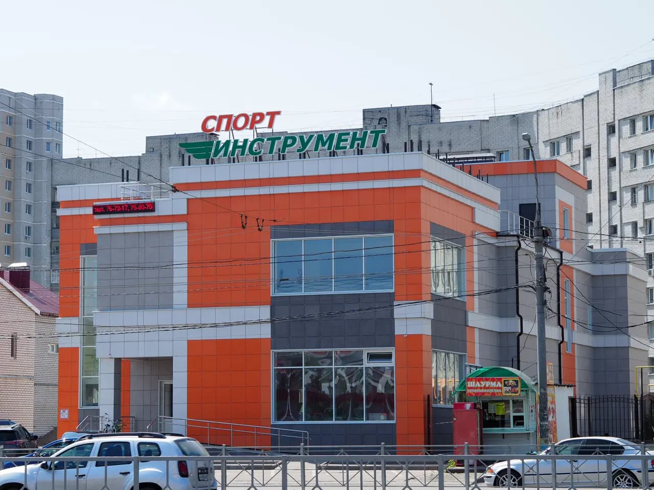 Магазин спортивных инструментов и велосипедов — фото 2