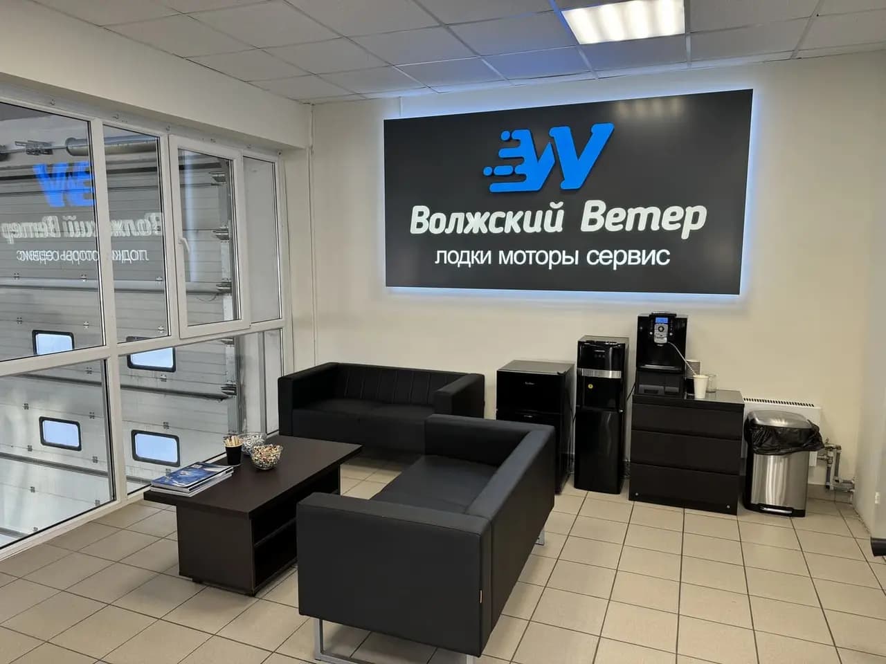Волжский Ветер — фото 3