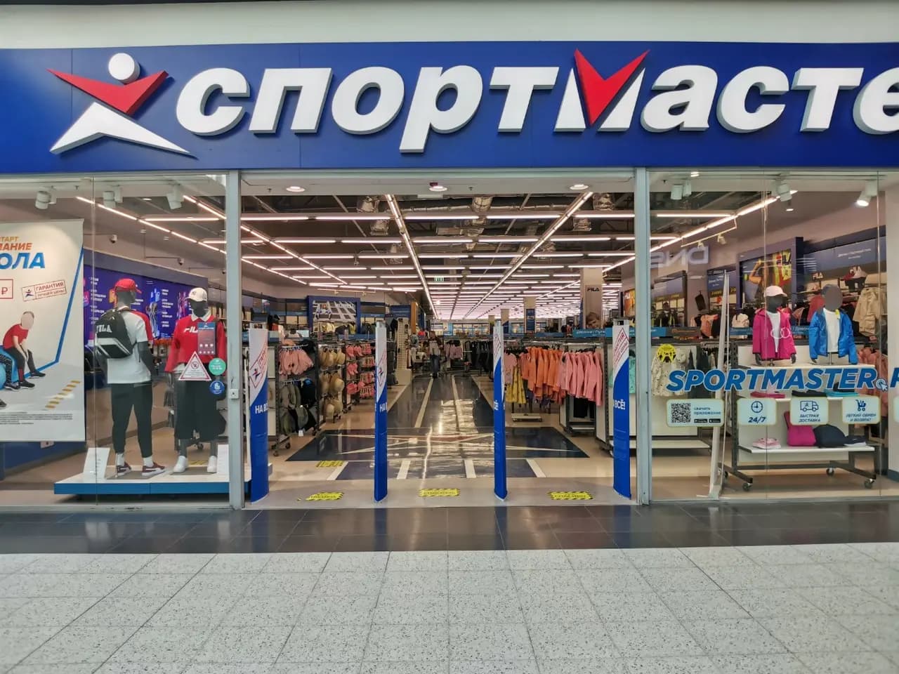Спортмастер — главное фото