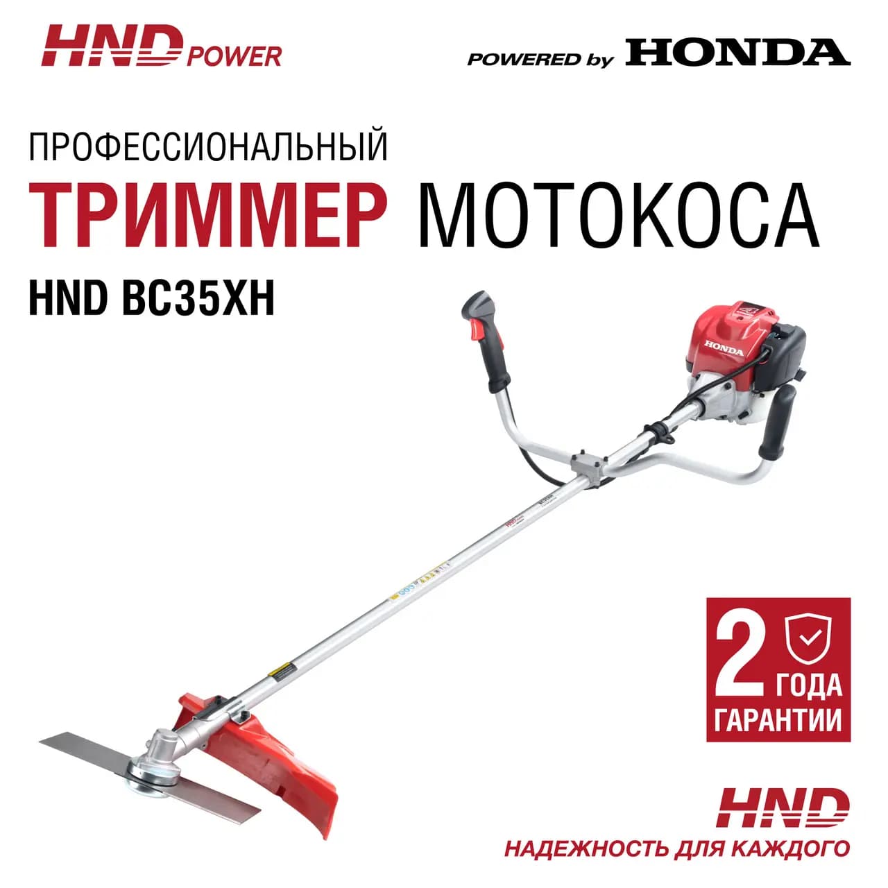 Подорожник Авто — фото 3