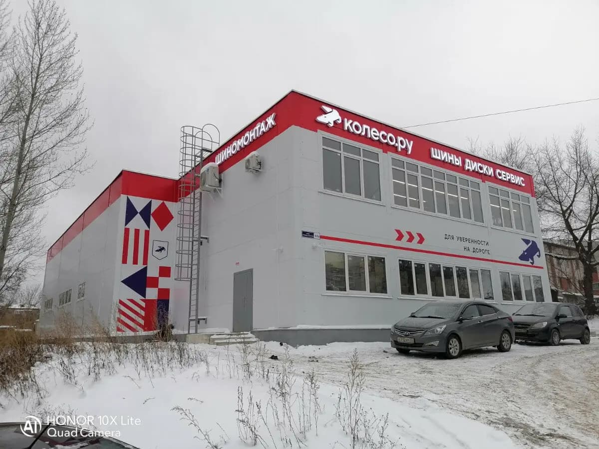 Колесо. ру — главное фото