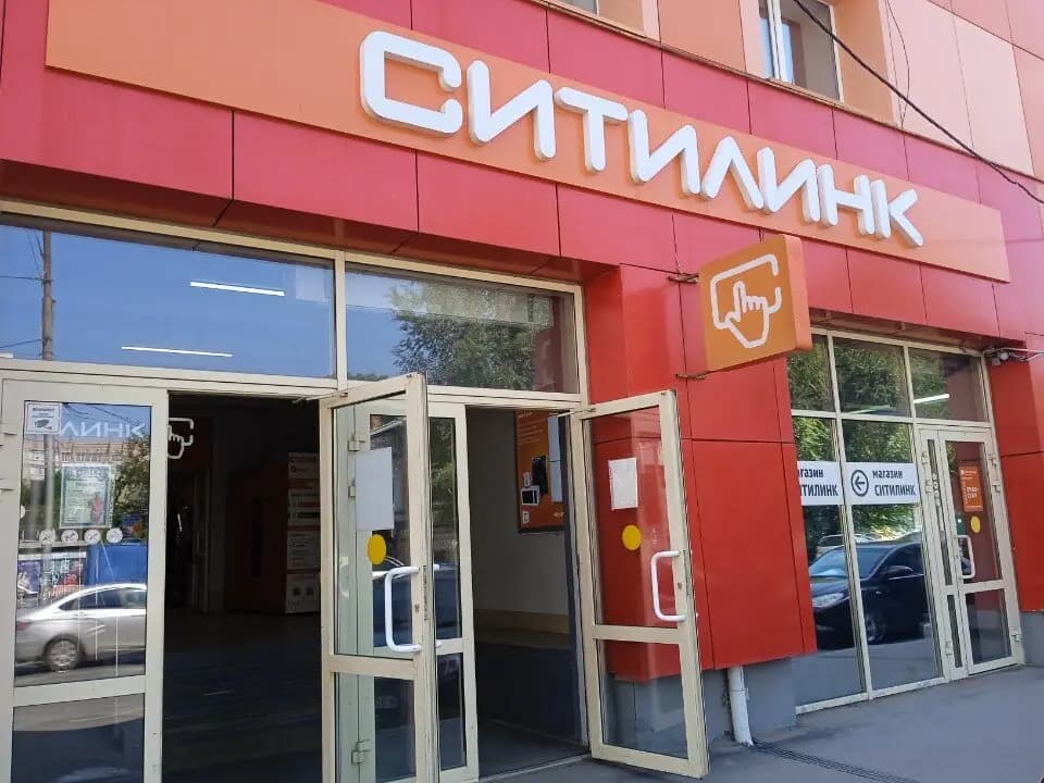 Ситилинк — главное фото