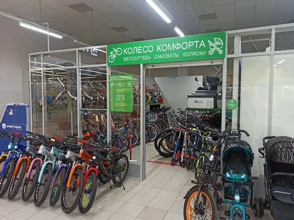 Колесо Комфорта — главное фото