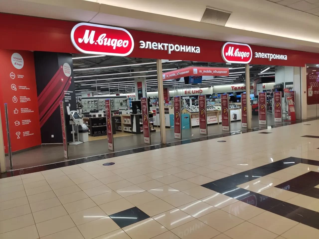 М.Видео — главное фото