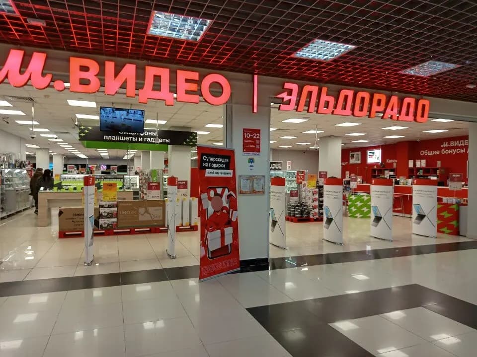 Эльдорадо — главное фото