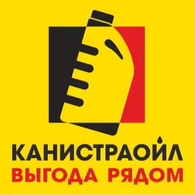 Канистра — фото 2