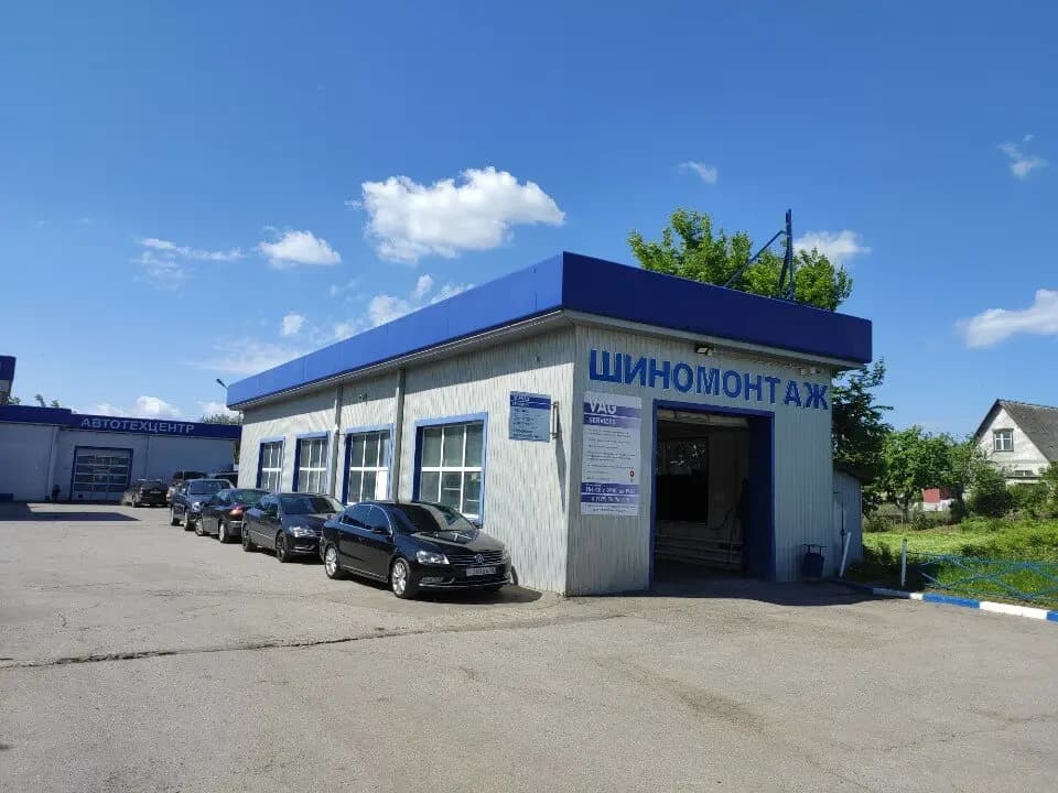 Ваг Сервис — главное фото