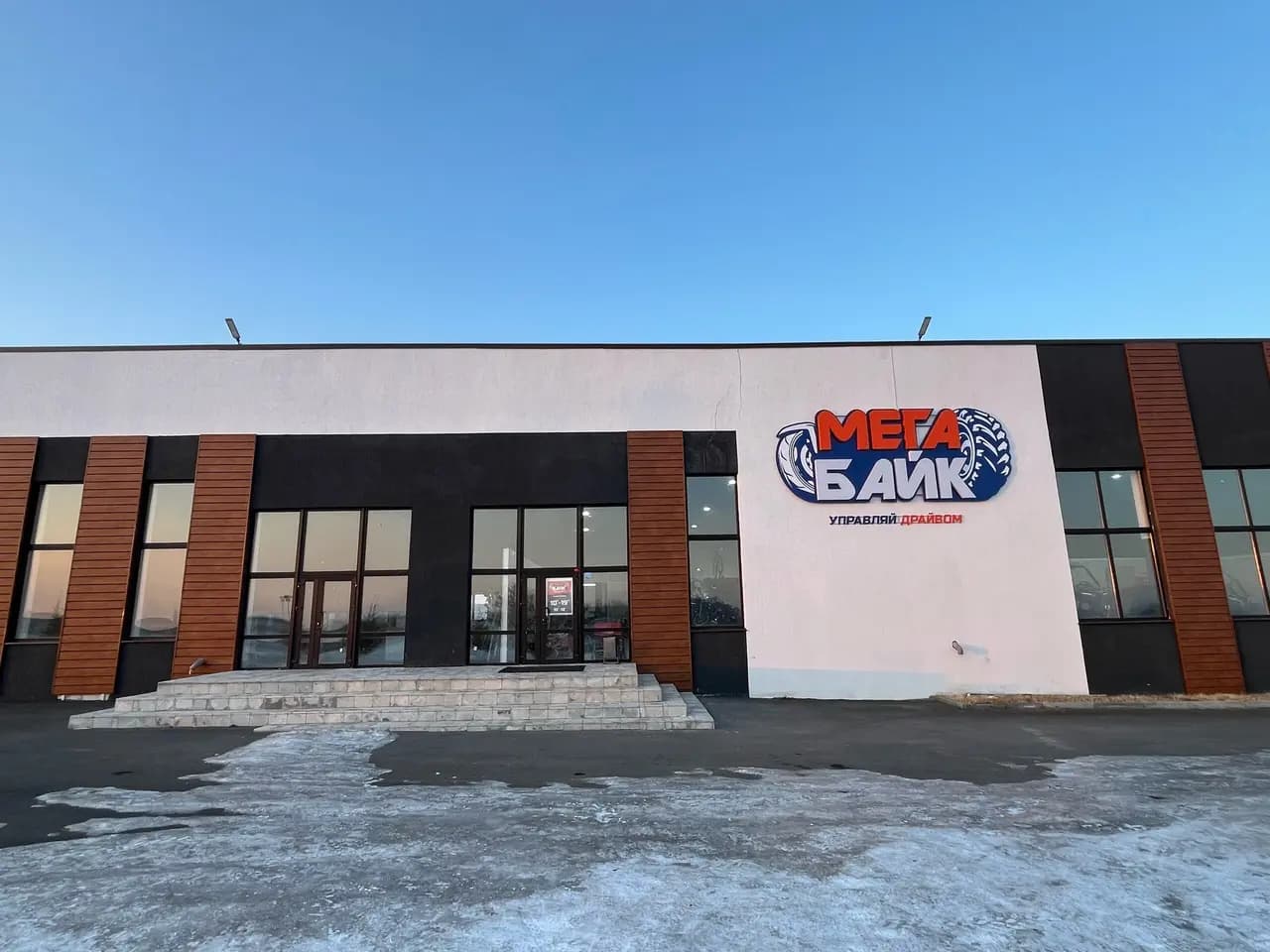 МегаБайк — главное фото