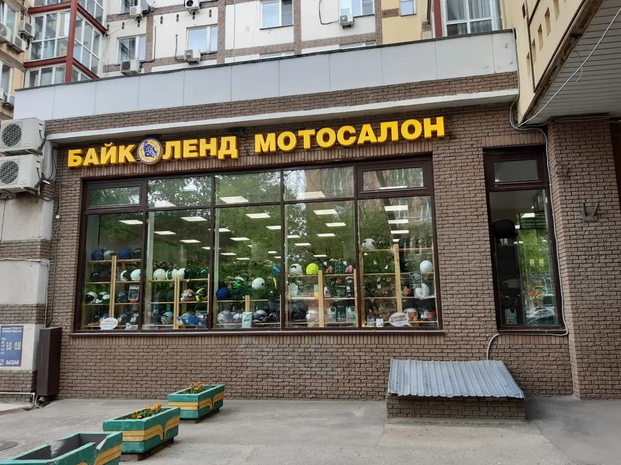 Байк Ленд — главное фото