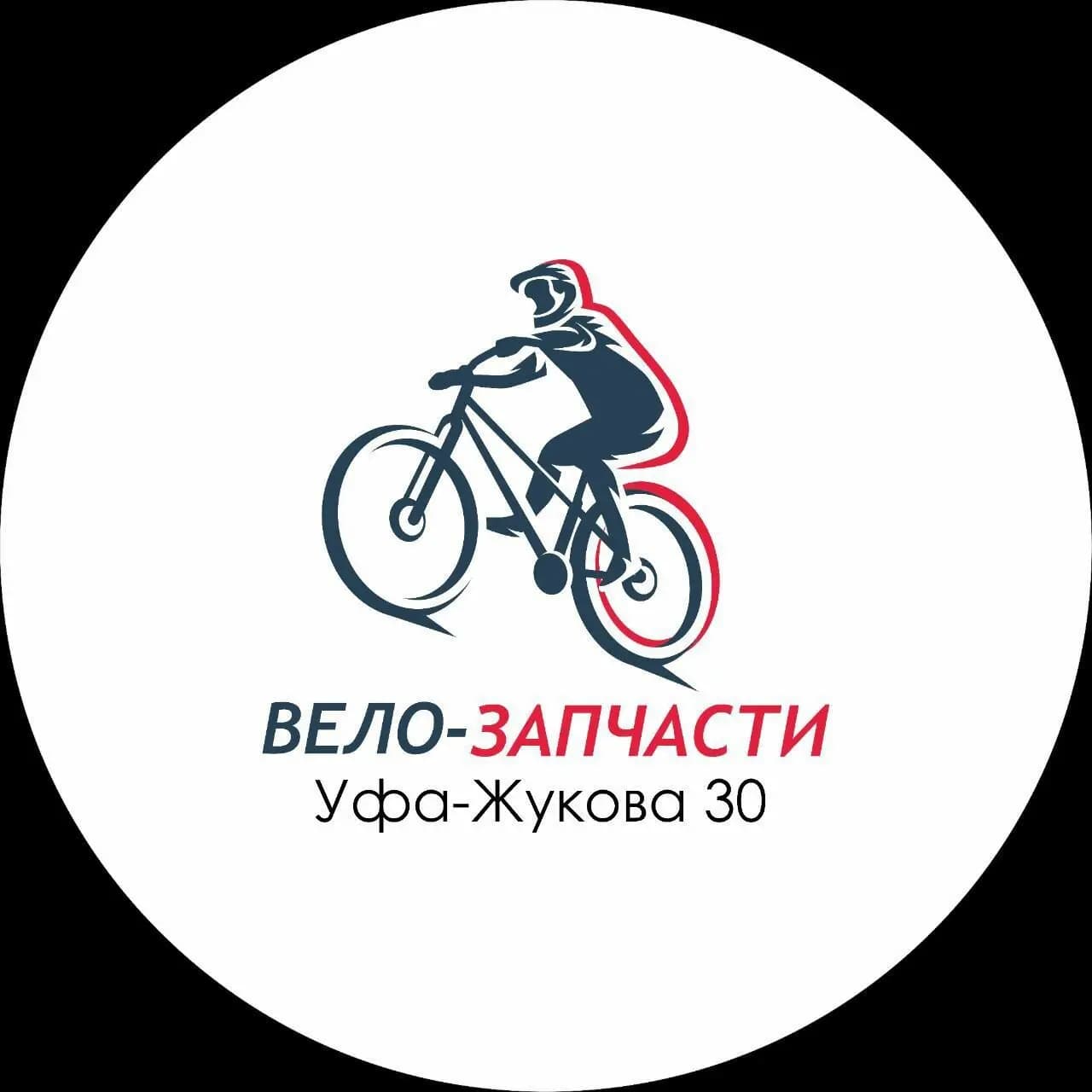 Велозапчасти — фото 2