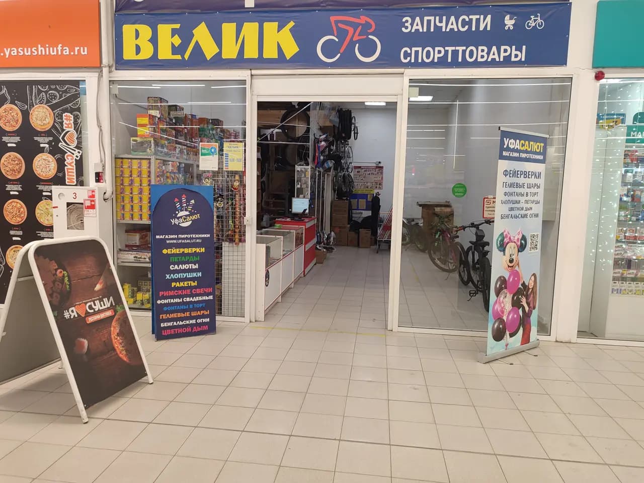 Велозапчасти — фото 3