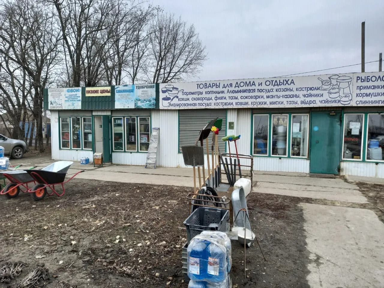 Велосипеды — главное фото