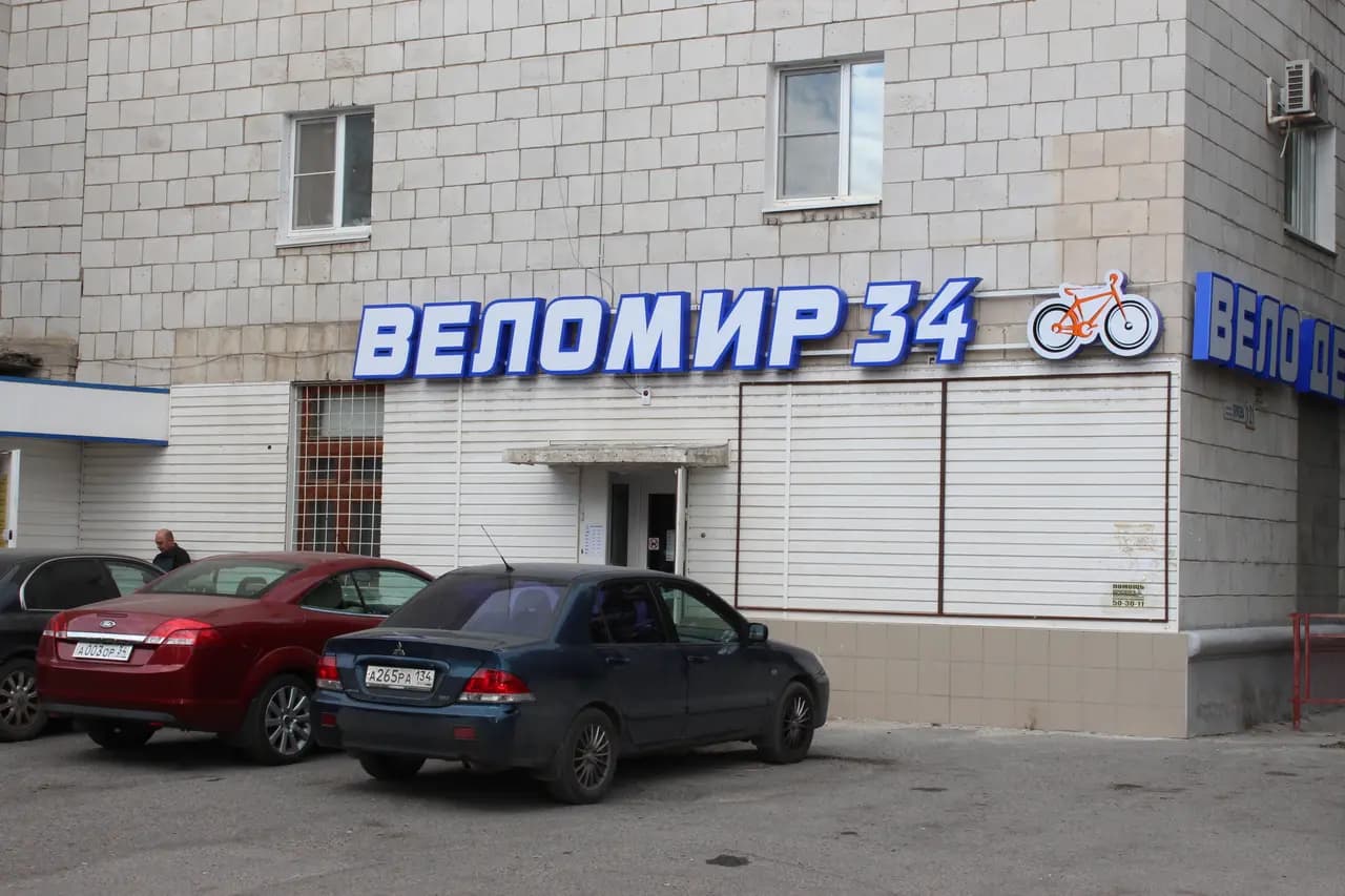 Велосипеды — фото 3