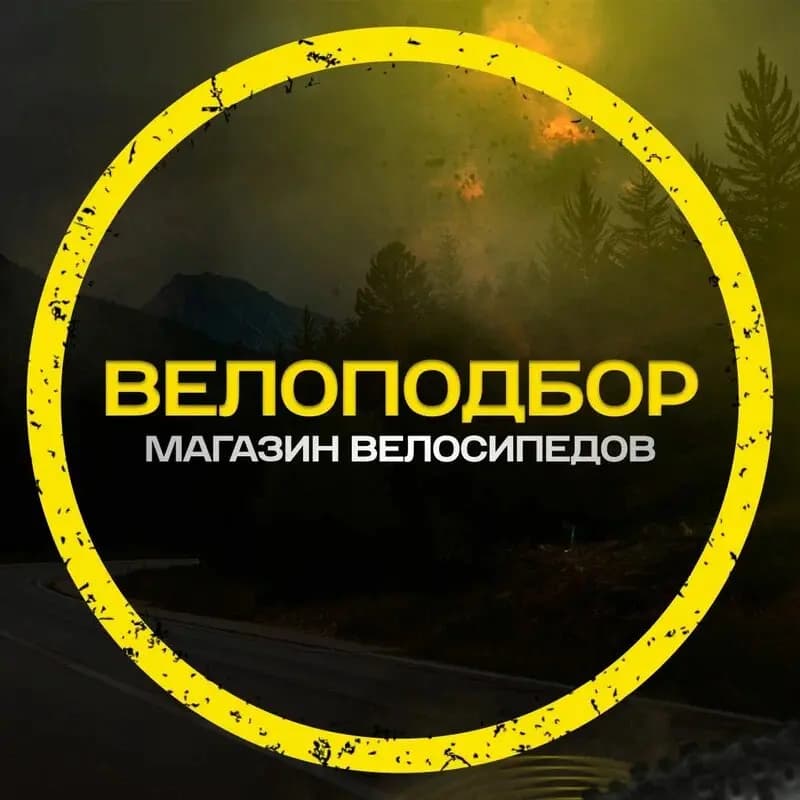 Велоподбор — фото 2