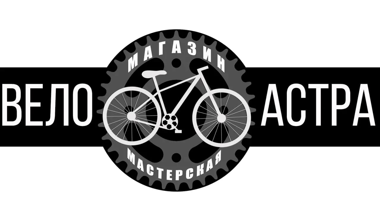 Вело Астра — фото 2